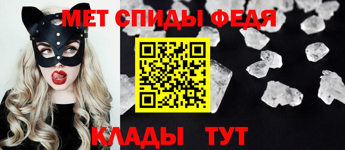 Amphetamine 97% Заволжье