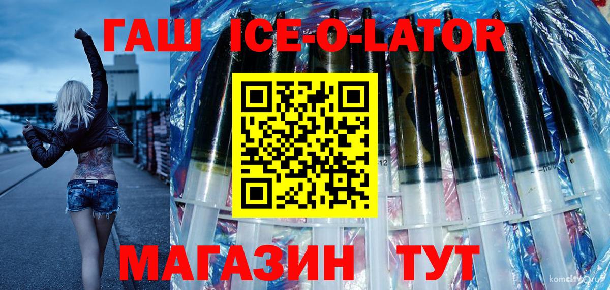 Заволжье  ГАШИШ убойный  ГАШ хэш  ГАШ  Вход с VPN 