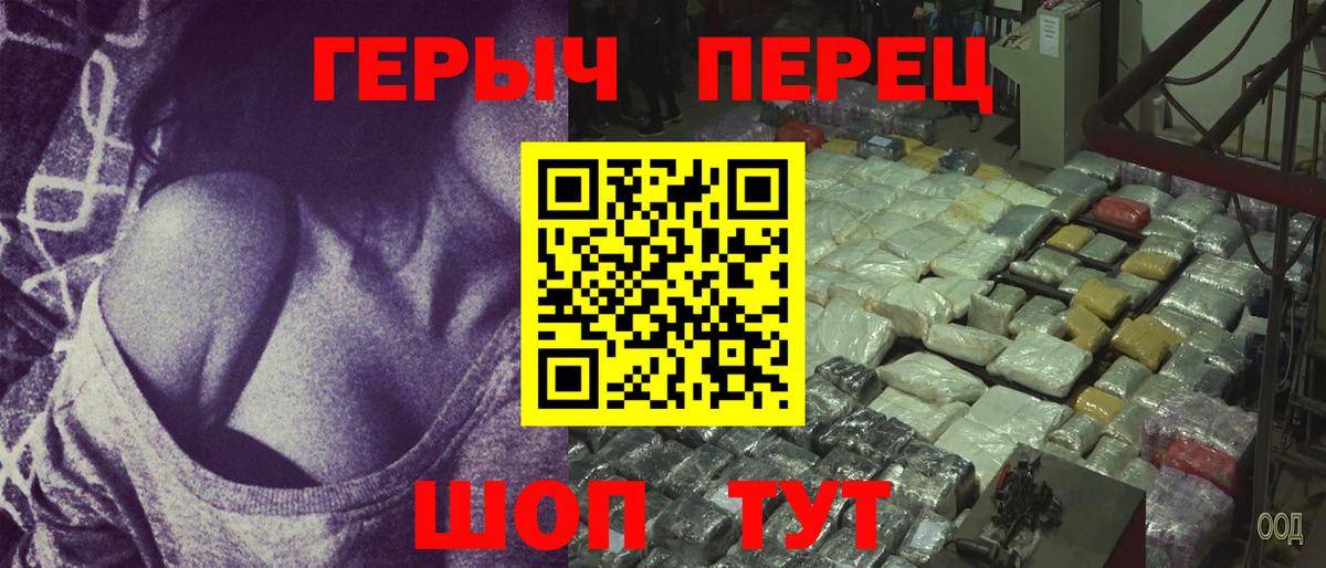 Заволжье  Героин афганец  Вход с VPN 