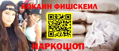 гашишное масло Ачхой-Мартан