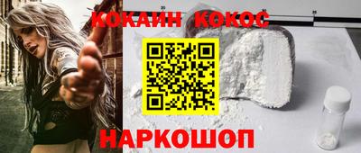 бутик Аша