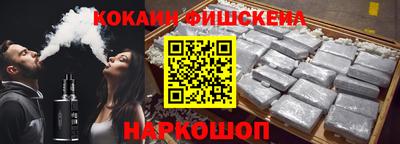 гашишное масло Ачхой-Мартан