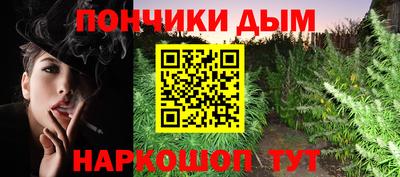 бутик Аша