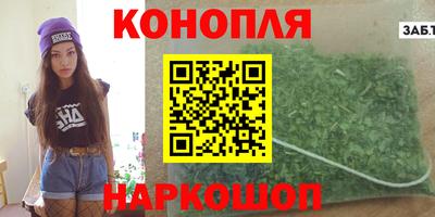 гашишное масло Ачхой-Мартан