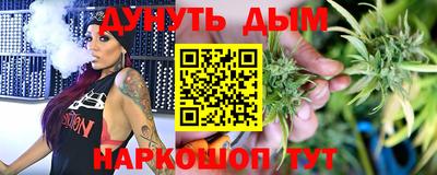 бутик Аша