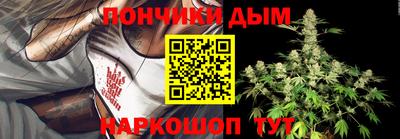 бутик Аша