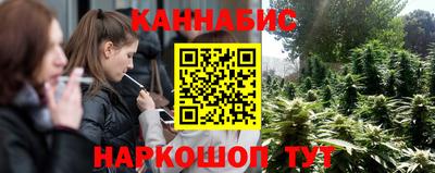 гашишное масло Ачхой-Мартан