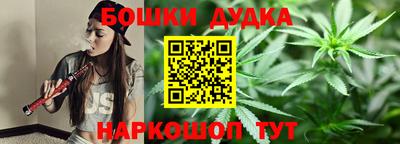 гашишное масло Ачхой-Мартан
