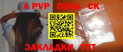 бутик Аша