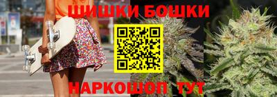 гашишное масло Ачхой-Мартан