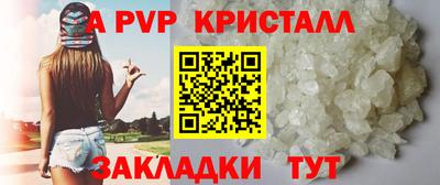 гашишное масло Ачхой-Мартан