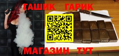 гашишное масло Ачхой-Мартан