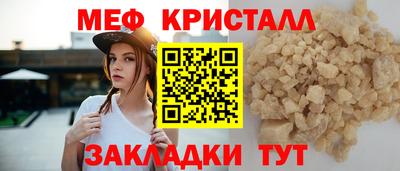 гашишное масло Ачхой-Мартан