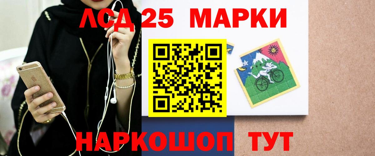 Заволжье  ОМГ ОМГ онион  Вход с VPN  Лсд 25 экстази кислота  ЛСД экстази ecstasy 