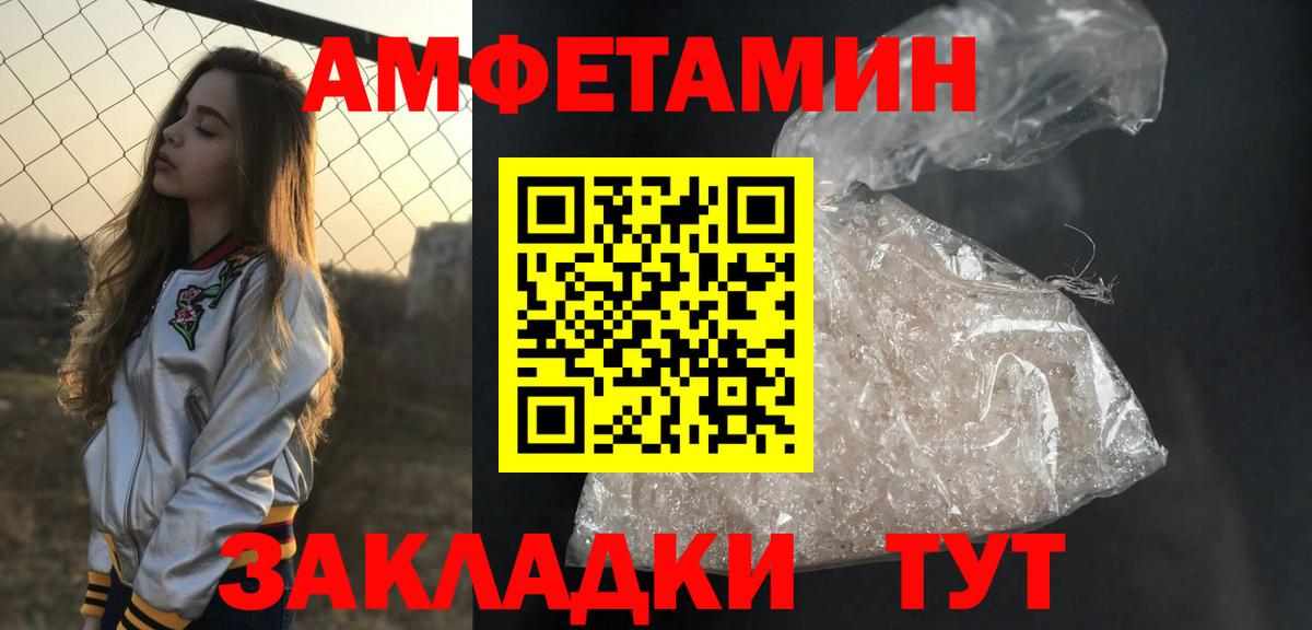 Заволжье  Первитин витя  Вход с VPN  Первитин витя 