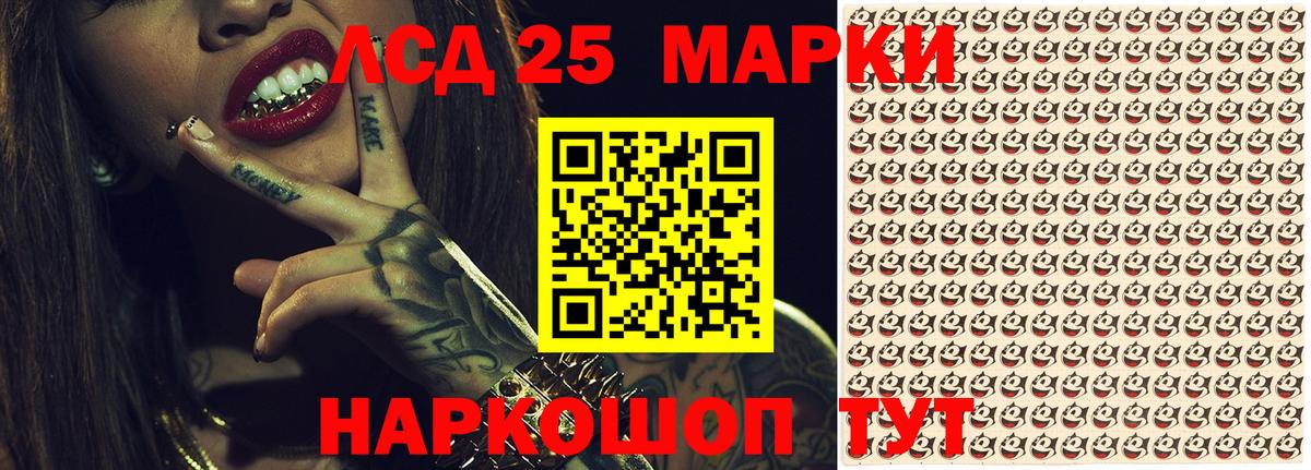 Наркотические марки 1,5мг  Вход с VPN  Заволжье  Наркотические марки 1,5мг 