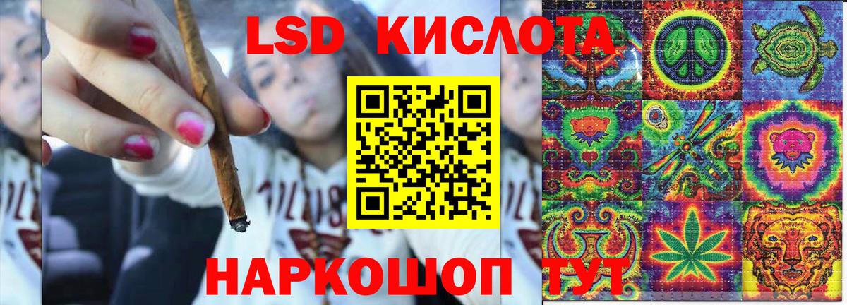 Марки N-bome 1500мкг Заволжье