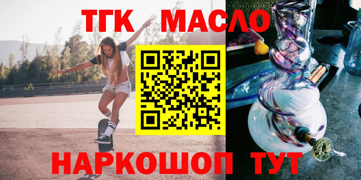 Дистиллят ТГК вейп Заволжье