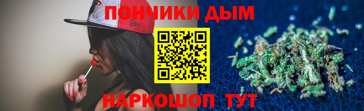 Бошки марихуана сатива  Шишки марихуана White Widow  Заволжье  Вход с VPN 