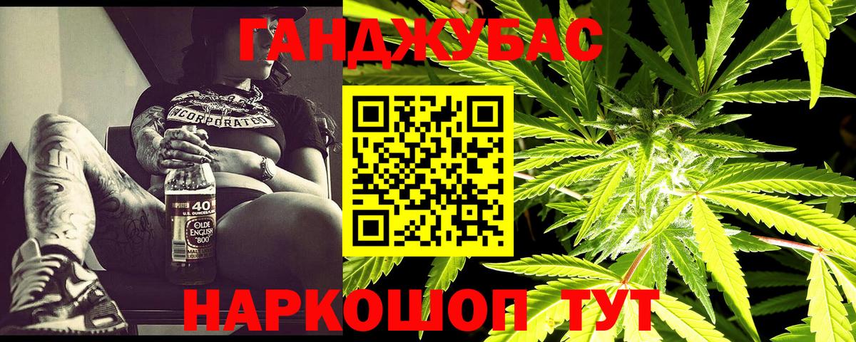 МАРИХУАНА White Widow Заволжье